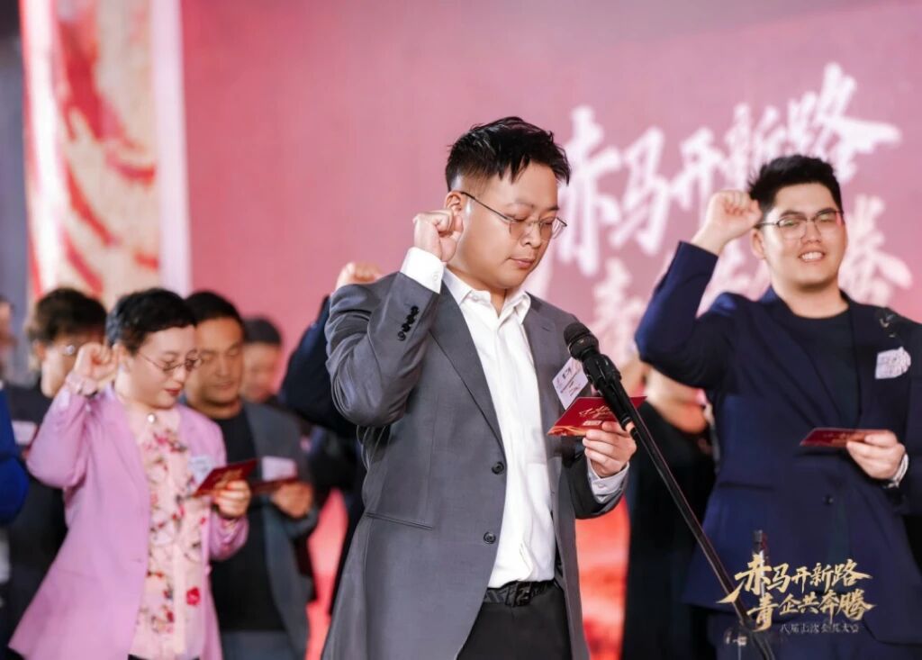 赤馬開新路 青企共奔騰 | 光韻達(dá)總裁曾三林受邀出席深青企聯(lián)八屆七次會員大會